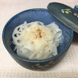 根菜で♪ 蓮根と大根の甘酢和え♪